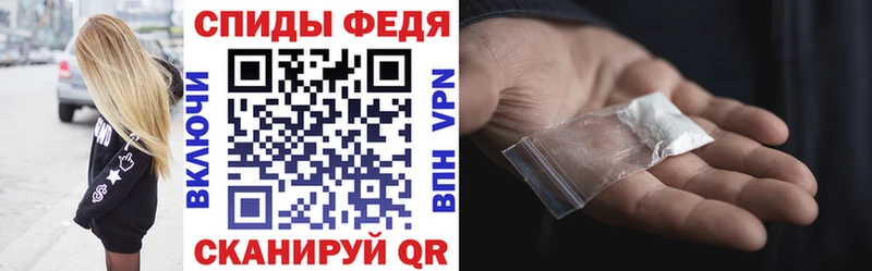 Amphetamine Premium  купить закладку  Шумерля 