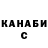 Каннабис AK-47 oleg veshii