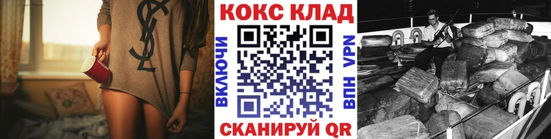 Cocaine Колумбийский  купить наркотик  Шумерля 