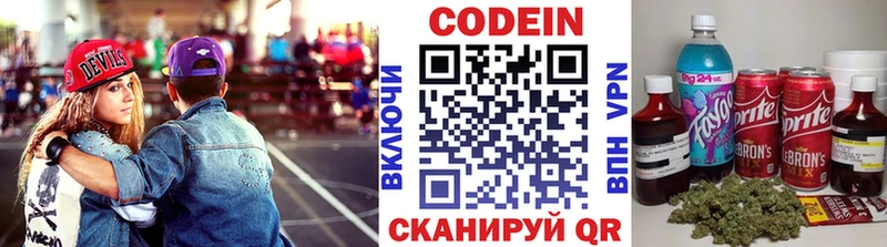 blacksprut ссылка  Шумерля  Кодеиновый сироп Lean напиток Lean (лин) 
