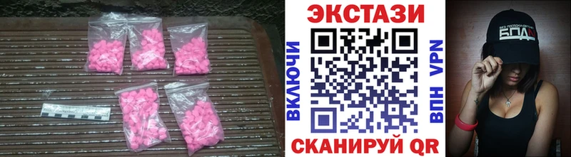 ЭКСТАЗИ TESLA  Шумерля 