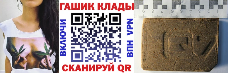 ГАШ ice o lator  Шумерля 