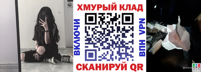Героин Heroin  MEGA рабочий сайт  Шумерля  сколько стоит 