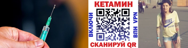 Кетамин ketamine  Шумерля 