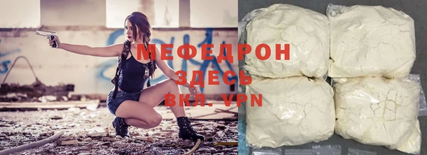 бутик Бронницы