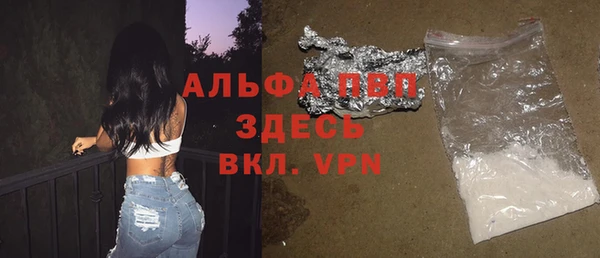бутик Бронницы
