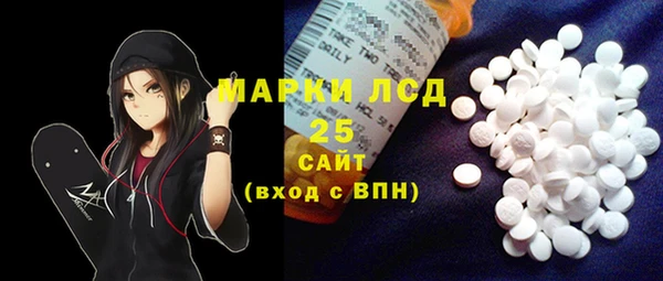 бутик Бронницы