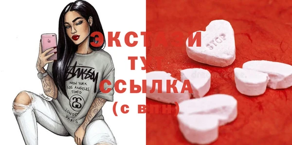 бутик Бронницы