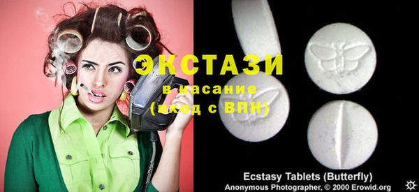 бутик Бронницы