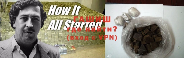 бутик Бронницы
