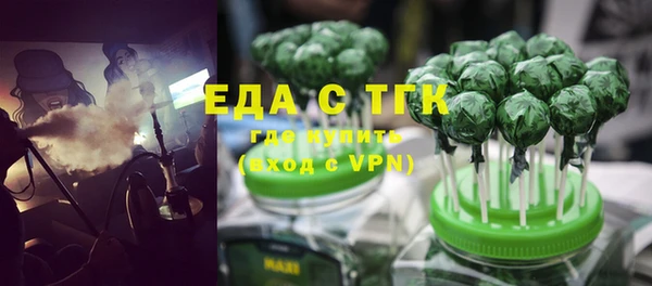 бутик Бронницы