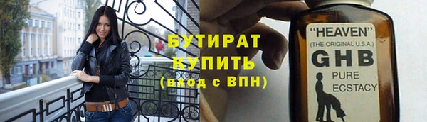 прущие крисы Бородино