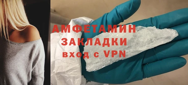 сатива Бугульма