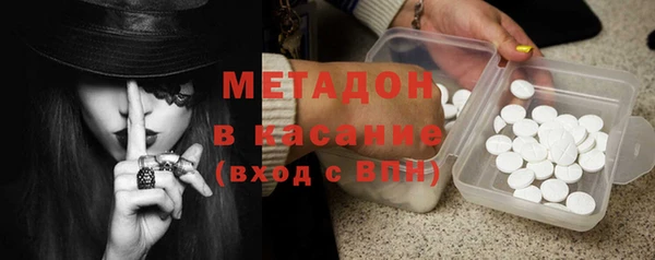 бутик Бронницы