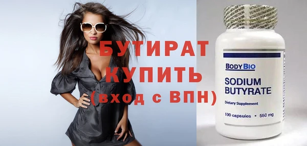 прущие крисы Бородино