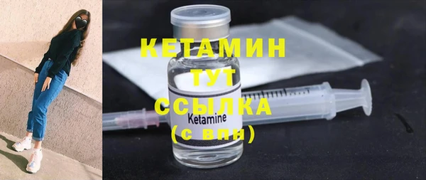 бутик Бронницы
