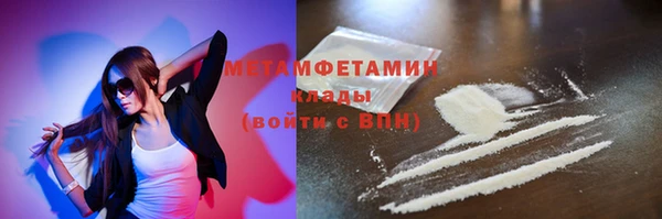 прущие крисы Бородино