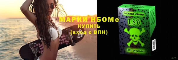 сатива Бугульма