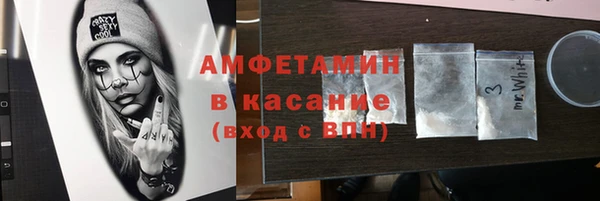 прущие крисы Бородино