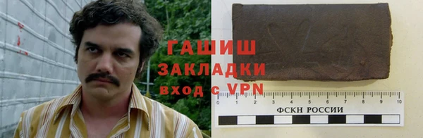 бутик Бронницы