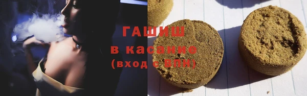 сатива Бугульма