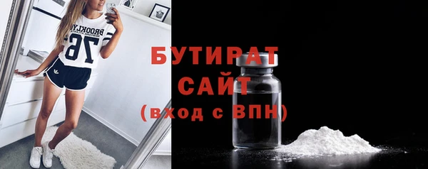 сатива Бугульма