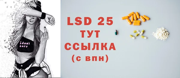 бутик Бронницы