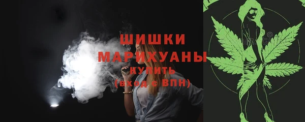 бутик Бронницы
