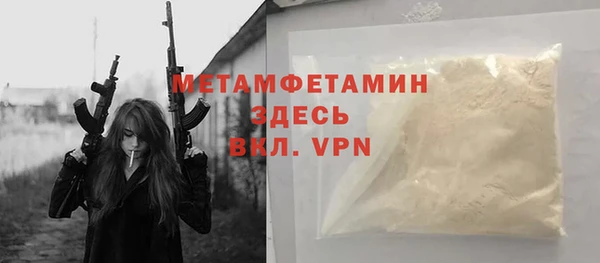 прущие крисы Бородино