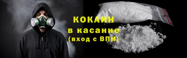 бутик Бронницы