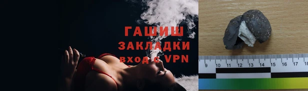прущие крисы Бородино