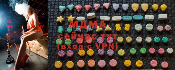 сатива Бугульма