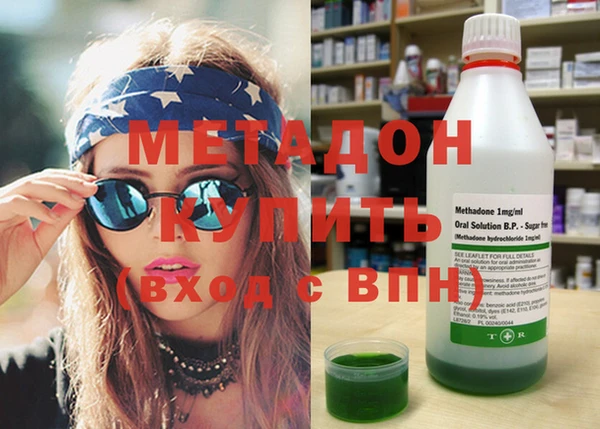 сатива Бугульма