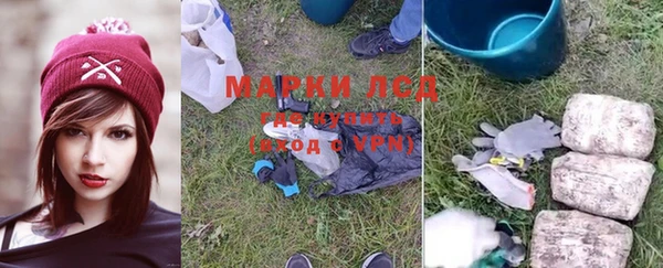бутик Бронницы
