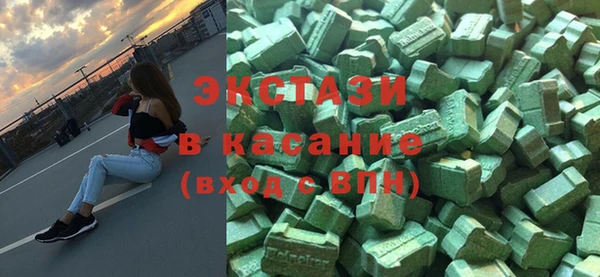 сатива Бугульма