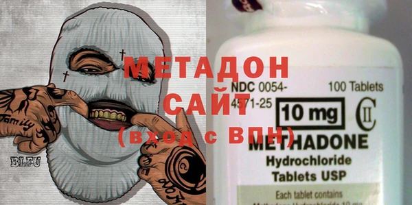 бутик Бронницы