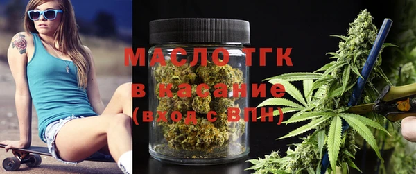 бутик Бронницы