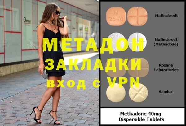 бутик Бронницы