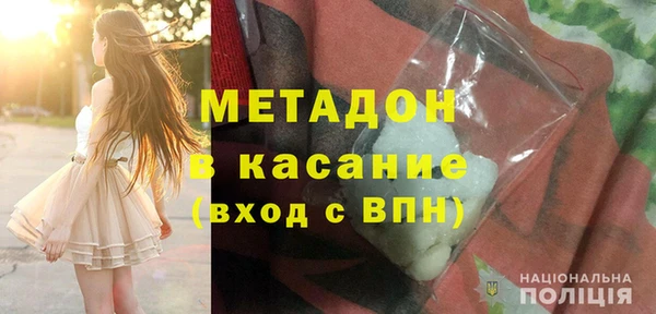 бутик Бронницы