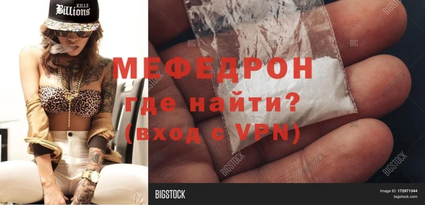 сатива Бугульма