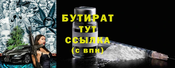 прущие крисы Бородино