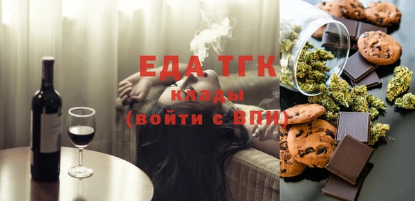 бутик Бронницы