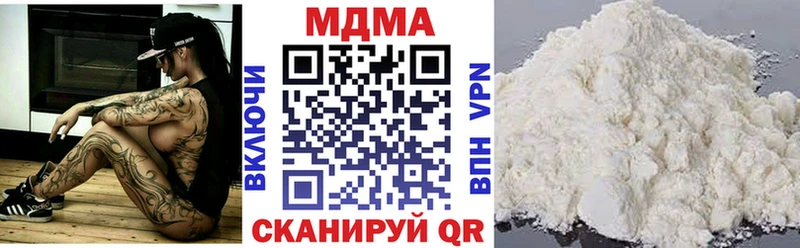 МДМА crystal  Шумерля 