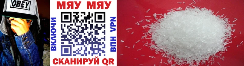 Меф mephedrone  Шумерля 