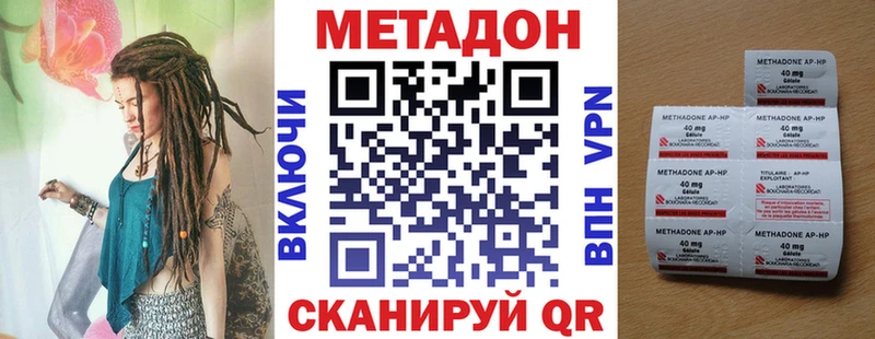 магазин продажи наркотиков  Шумерля  МЕТАДОН мёд 