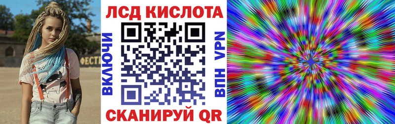 дарк нет формула Шумерля Марки 25I-NBOMe 1500мкг купить закладку