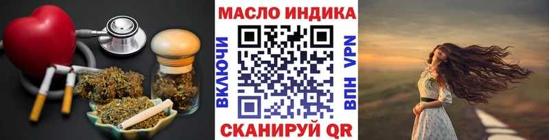 OMG ссылки  Шумерля  Дистиллят ТГК жижа  где найти наркотики 